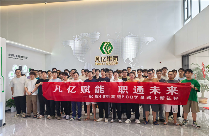 凡亿教育长沙校区