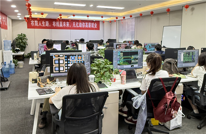 凡亿西安PCB培训学校