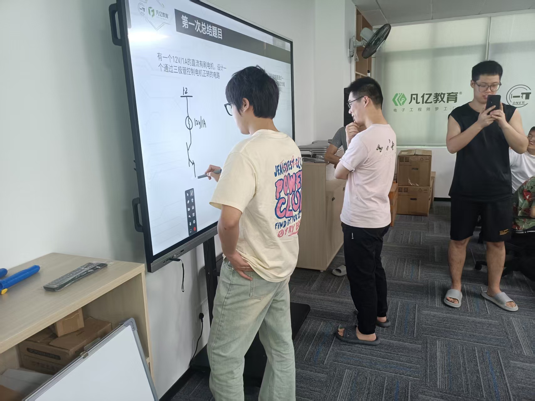 周同学