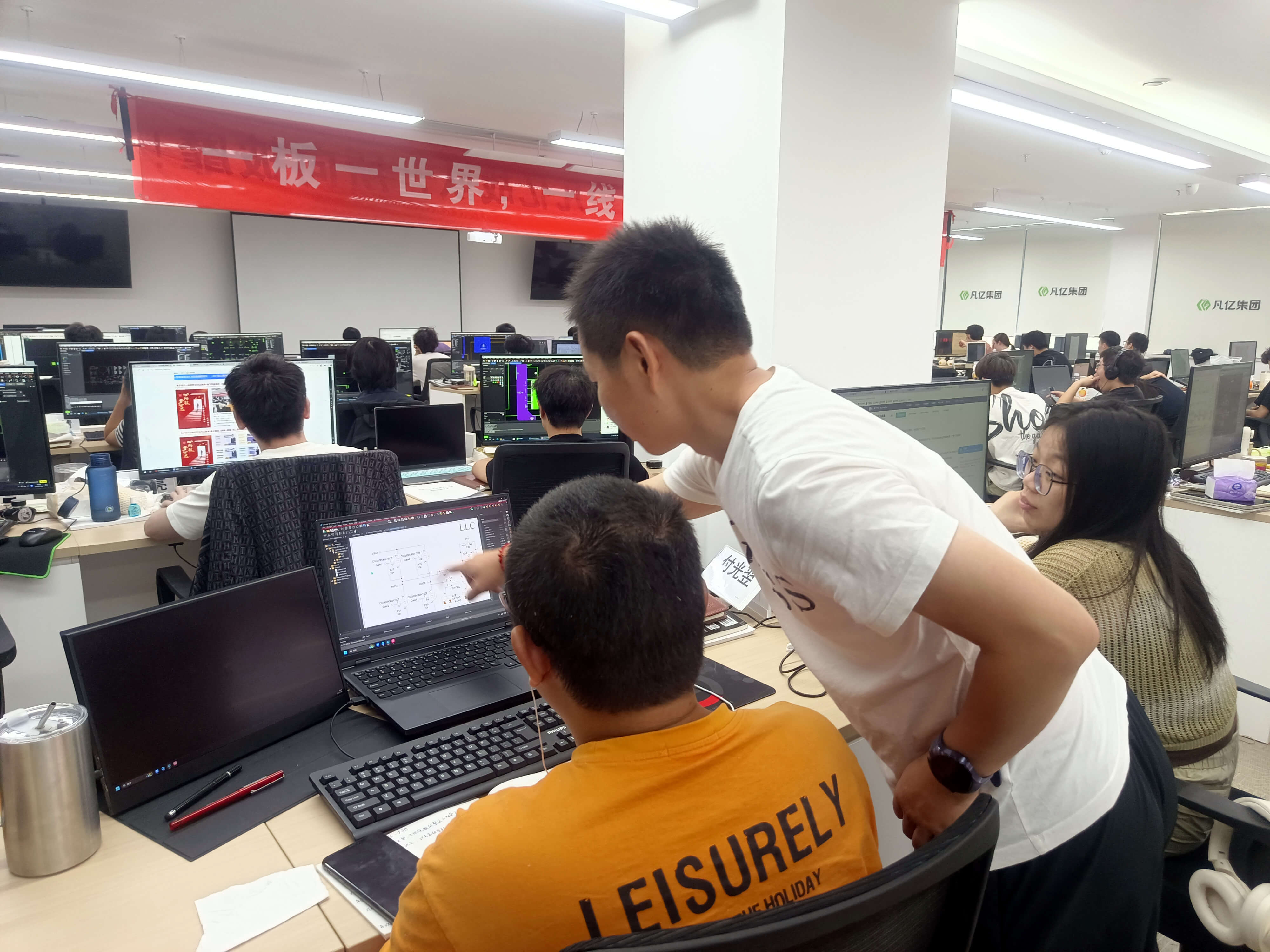 PCB线下手把手指导讲解