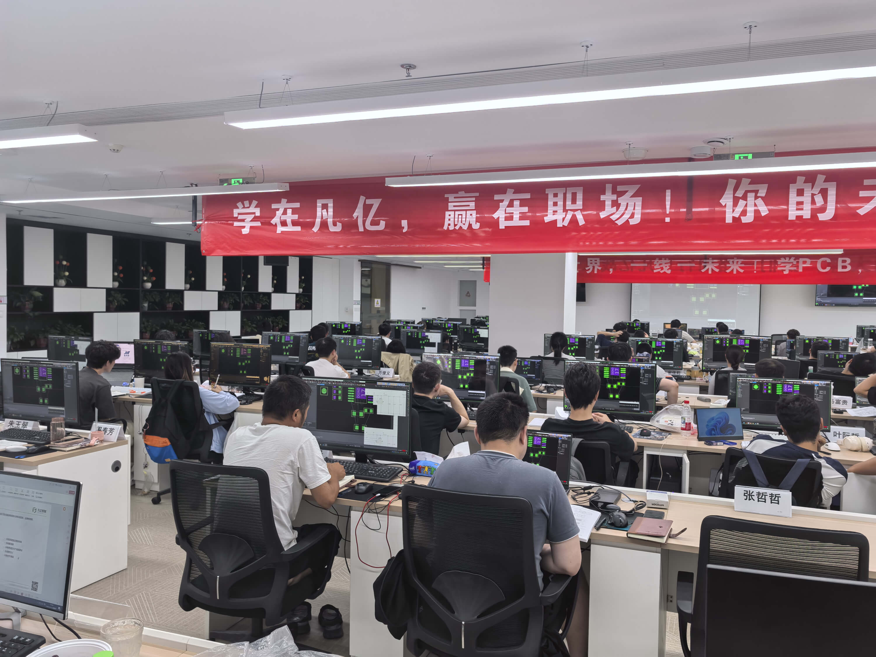 PCB线下上课场景