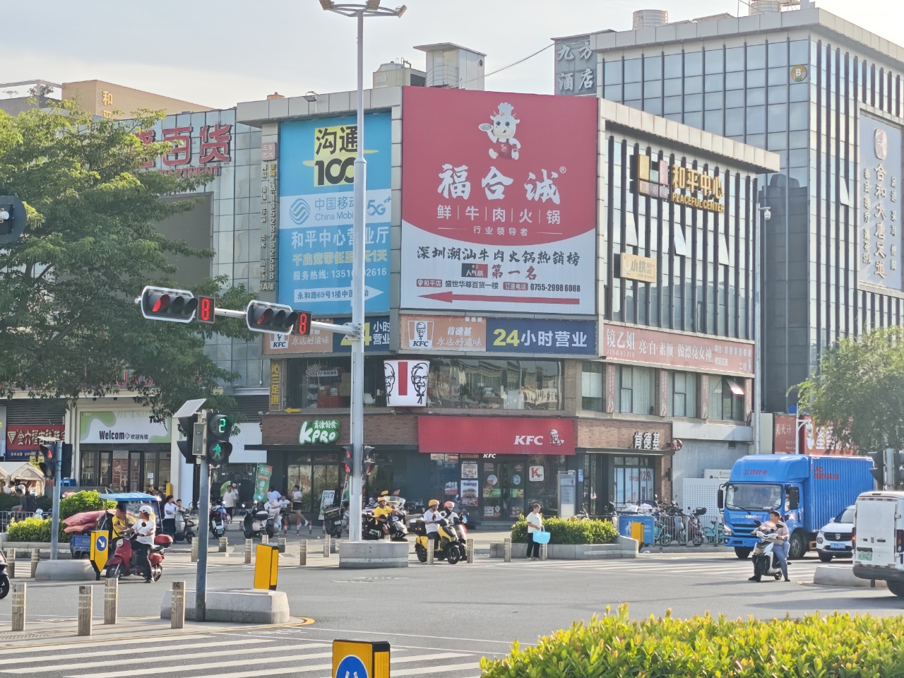 周边商场