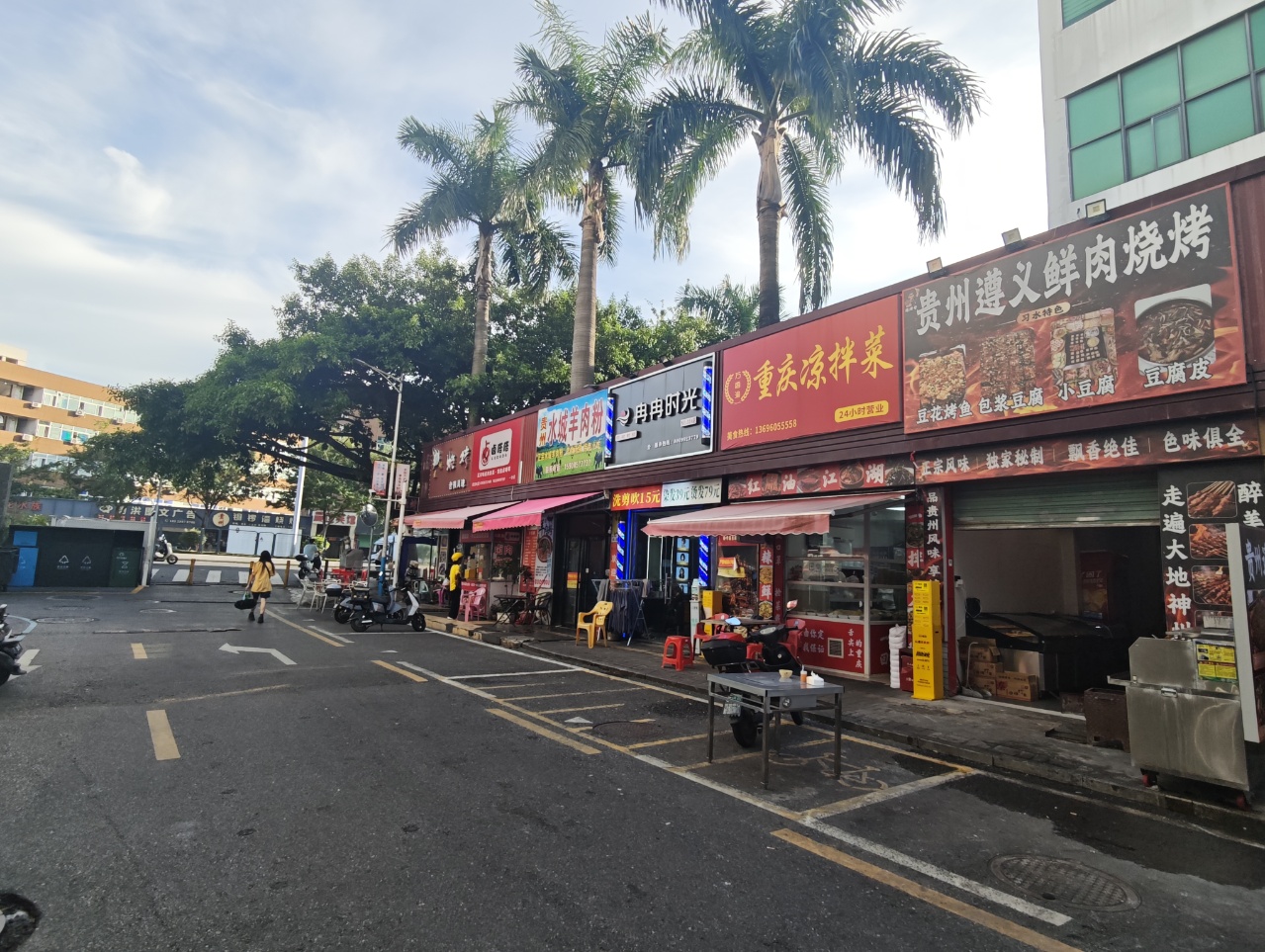 周边吃饭饭店